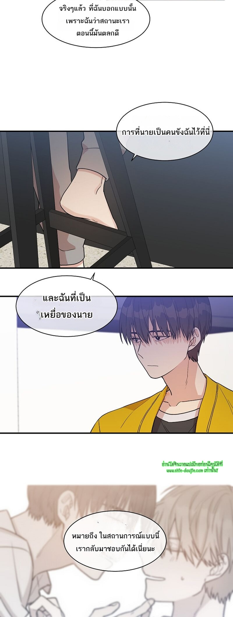 Circle Trap EP 14